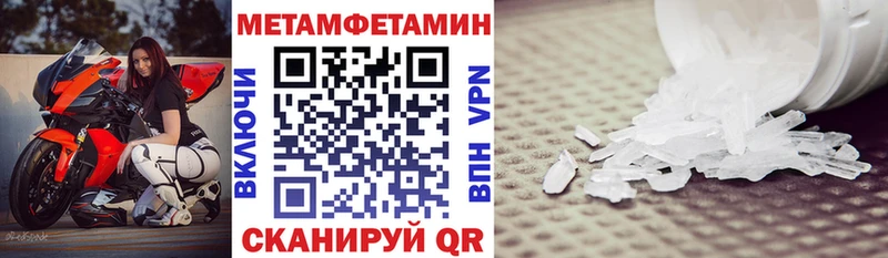 hydra ССЫЛКА Гаврилов-Ям Амфетамин 98%