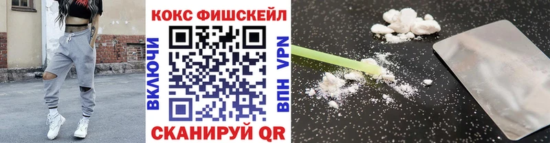 мориарти какой сайт Гаврилов-Ям Кокаин 97%