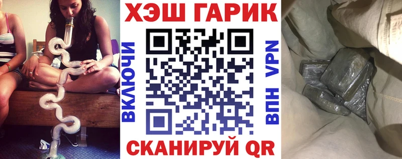 Гашиш хэш  Гаврилов-Ям 