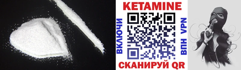 наркошоп  Гаврилов-Ям  это формула  КЕТАМИН VHQ 