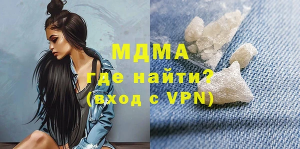 COCAINE Балахна