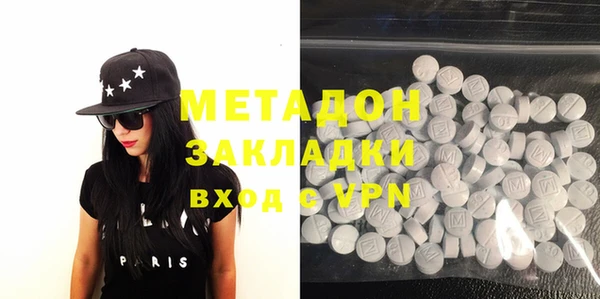 COCAINE Балахна