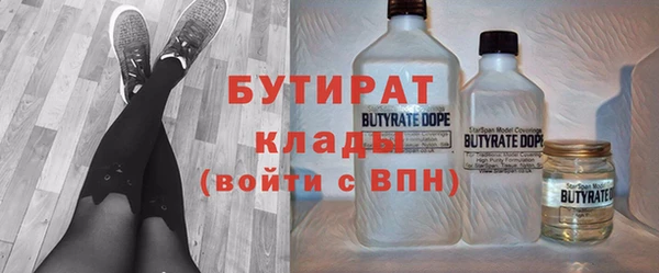 трава Балабаново