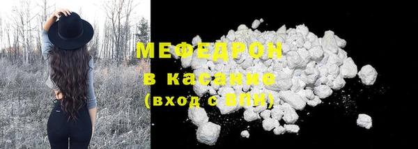 COCAINE Балахна