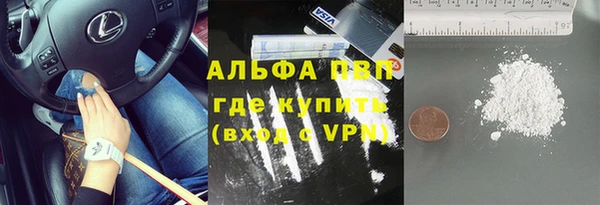 трава Балабаново