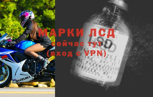 трава Балабаново