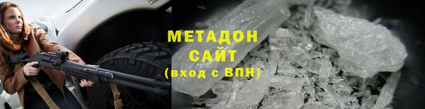 COCAINE Балахна