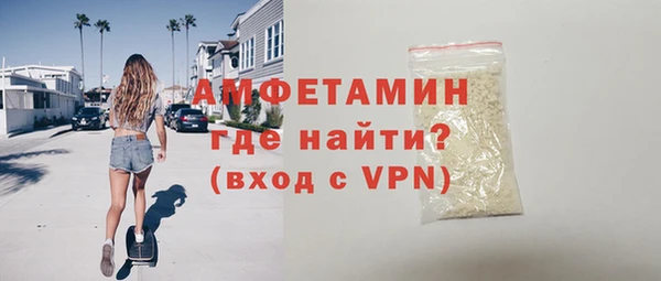 трава Балабаново