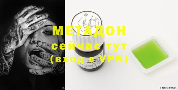 трава Балабаново