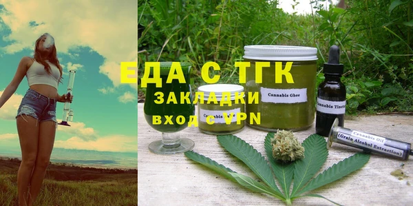 COCAINE Балахна