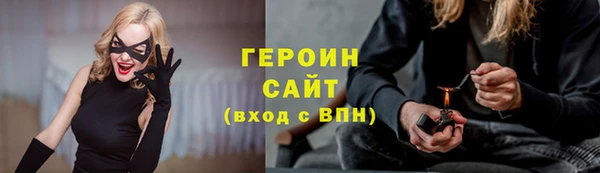 трава Балабаново