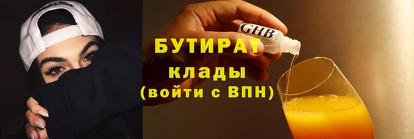 трава Балабаново