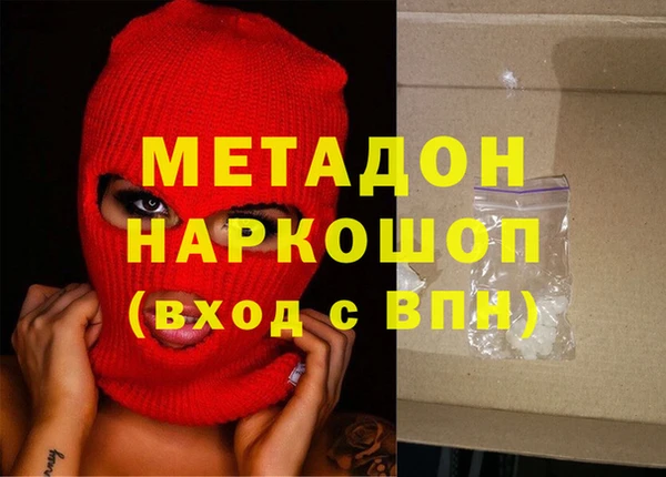 трава Балабаново