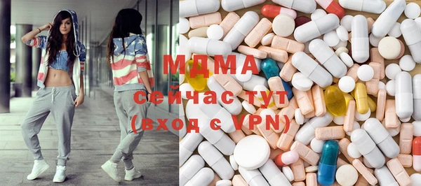 COCAINE Балахна
