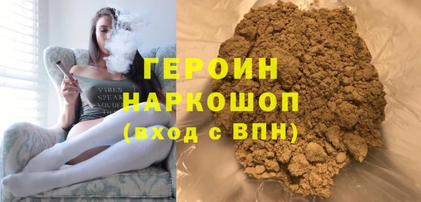 COCAINE Балахна