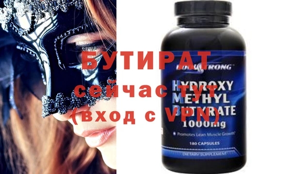 трава Балабаново