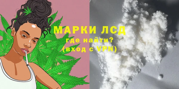 COCAINE Балахна