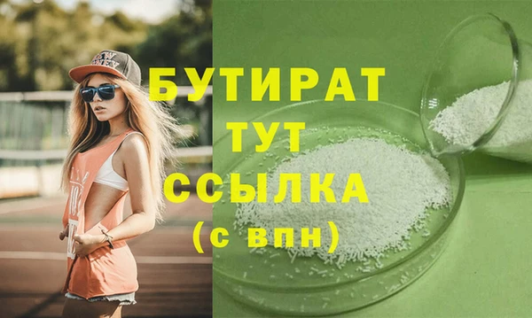 трава Балабаново