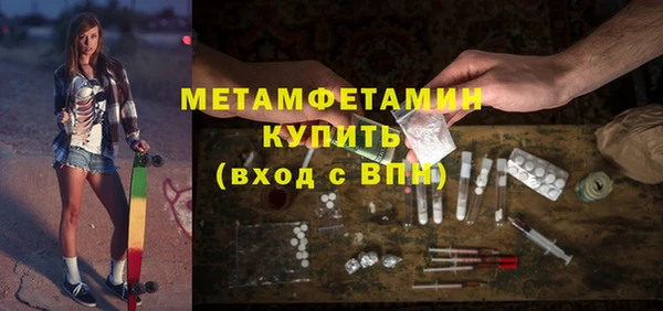 трава Балабаново