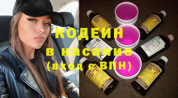 COCAINE Балахна