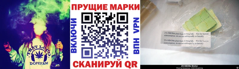 где купить наркоту  мега рабочий сайт  Марки NBOMe 1,8мг  Гаврилов-Ям 