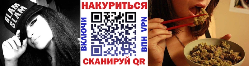 закладка  Гаврилов-Ям  shop наркотические препараты  Канабис марихуана 